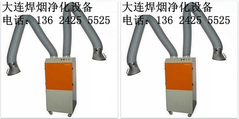 大连焊烟机供应与专业保洁服务 提升生产环境质量