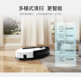 智慧清洁，健康守护——鑫成旌智能保洁机器人的全方位消毒服务